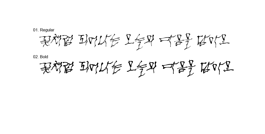 234234