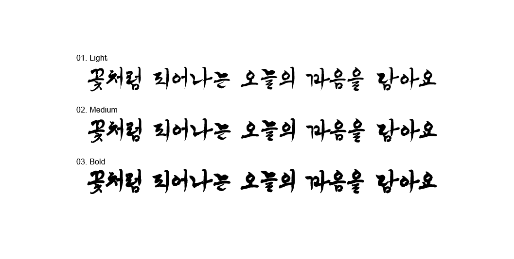 888